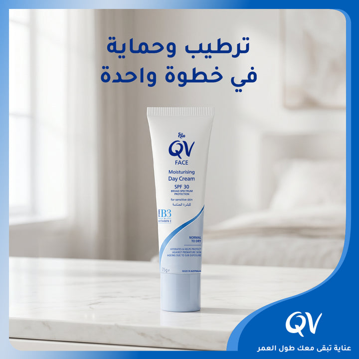QV Face Day Cream Spf30 75ml