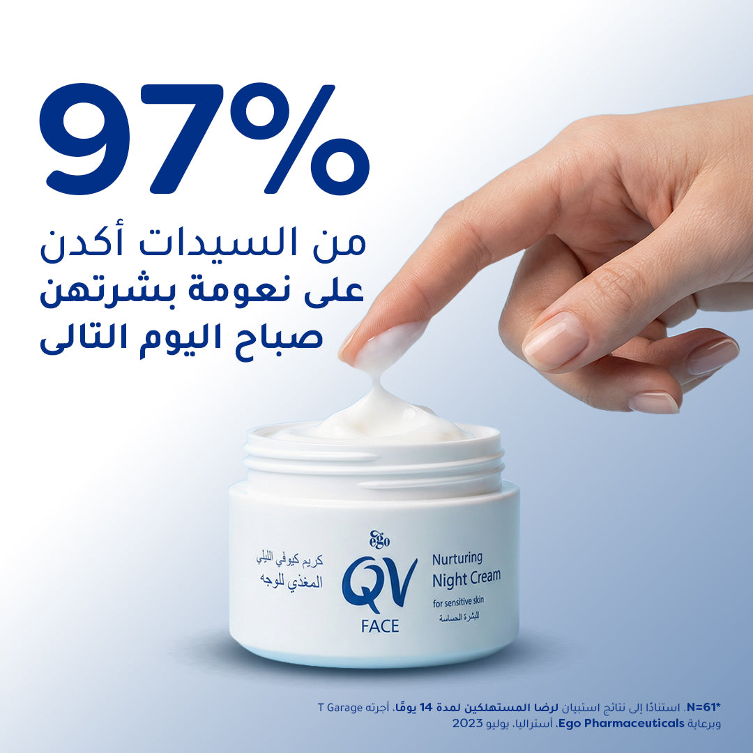 Ego Qv Face Nurturing Night Cream 50G