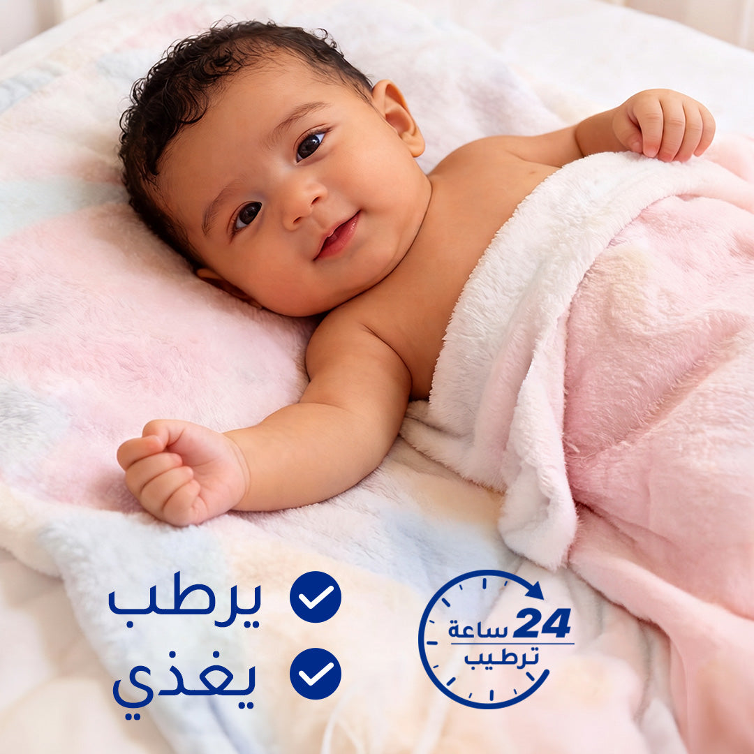 Ego QV Baby Moisturising Cream 100g