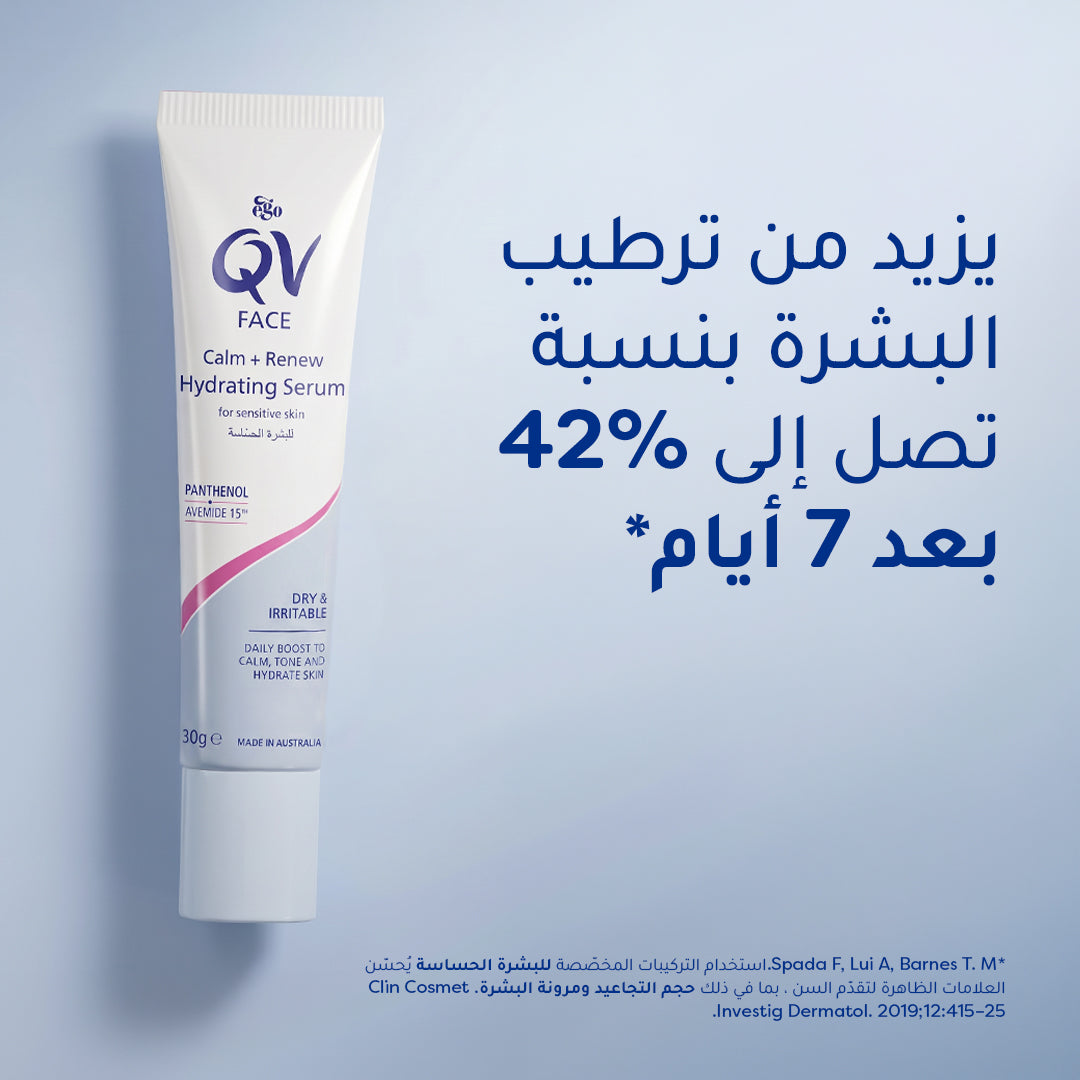 Ego Qv Face Calm+renew Hydrating Serum 30g