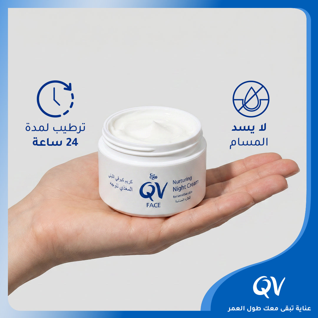 Ego Qv Face Nurturing Night Cream 50G