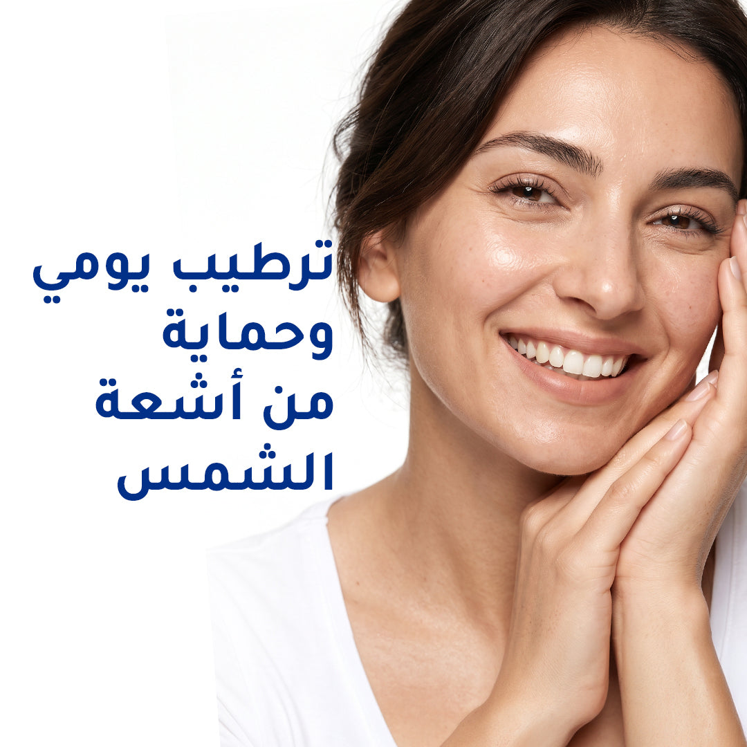 QV Face Day Cream Spf30 75ml