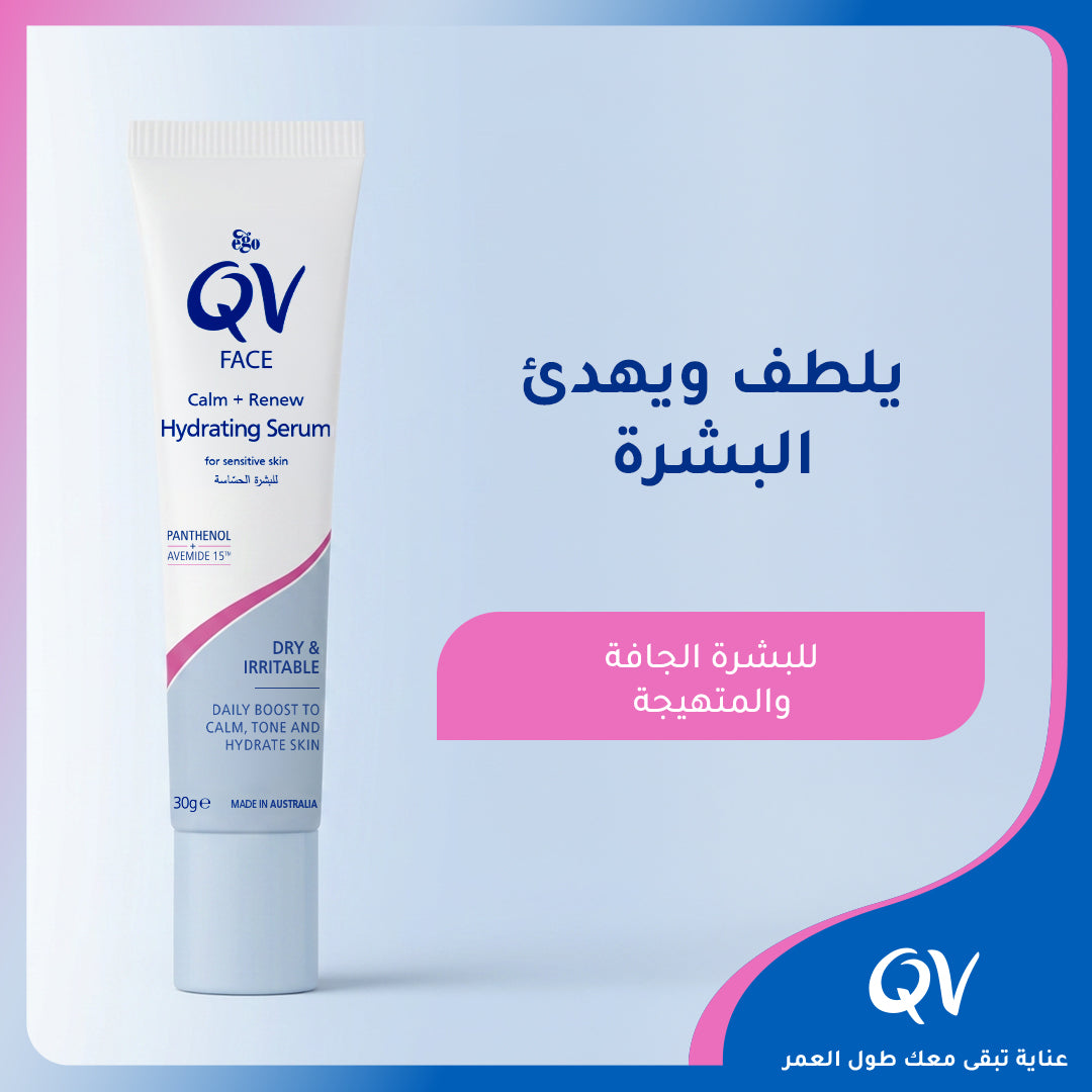Ego Qv Face Calm+renew Hydrating Serum 30g