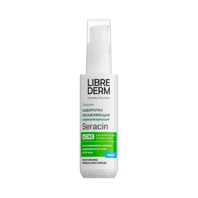 LIBREDERM SERACIN ACNE MOISTURIZING SERUM 50ML