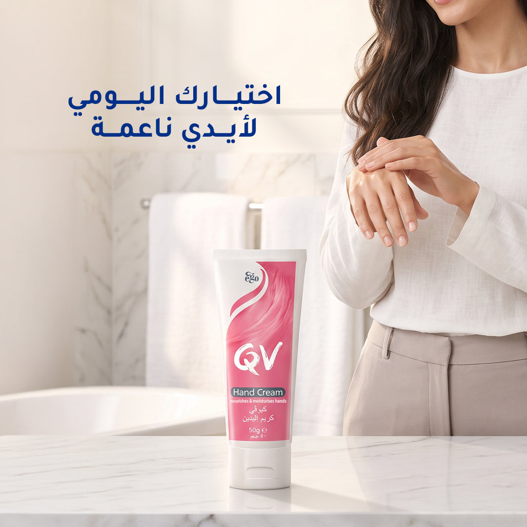 Qv Hand Cream 50gm