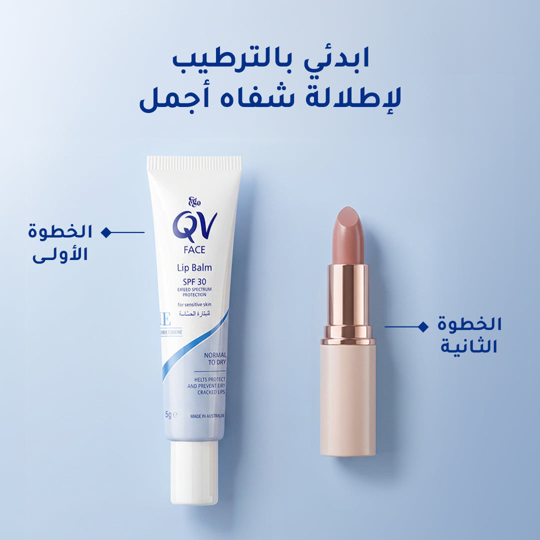 Ego Qv Face Lip Balm Spf30 15g
