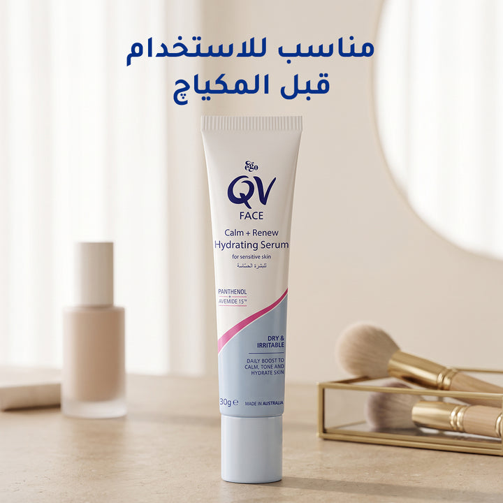 Ego Qv Face Calm+renew Hydrating Serum 30g
