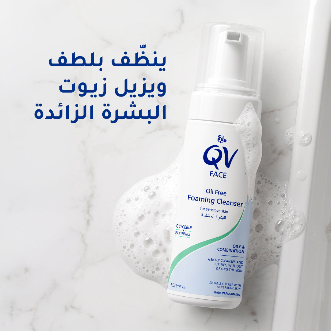 EGO QV OIL FREE FOAMING CLEANSER 150ML