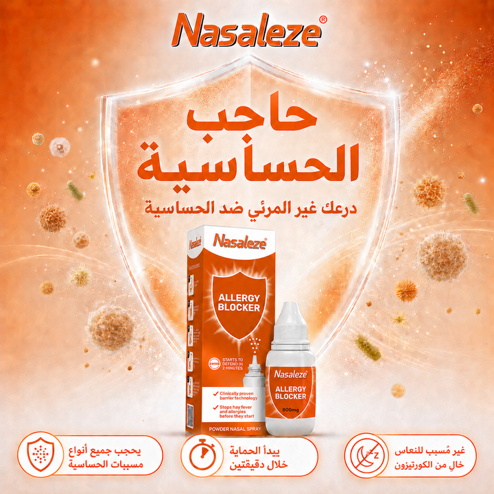 Nasaleze 800Mg Allergy Blocker Nasal Spray 1S