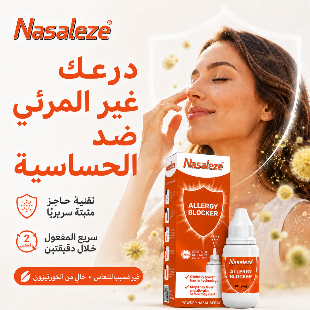 Nasaleze 800Mg Allergy Blocker Nasal Spray 1S