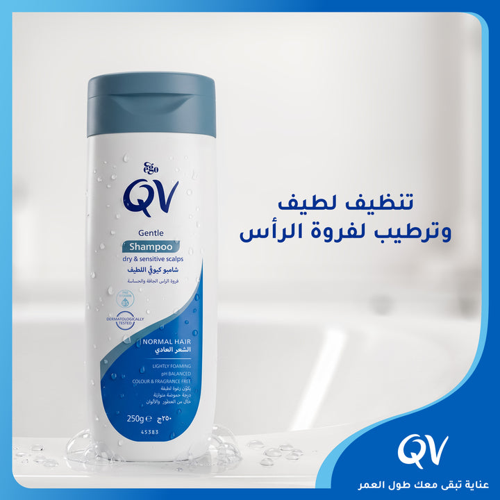 Ego Qv Gentle Shampoo 250G