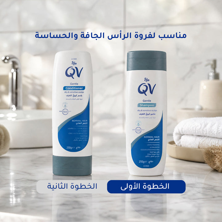 Ego Qv Gentle Shampoo 250G