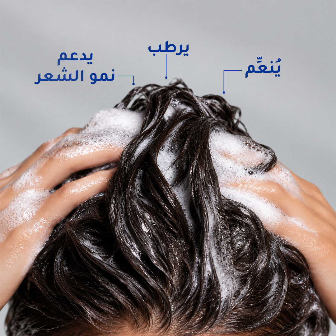 Ego Qv Gentle Shampoo 250G