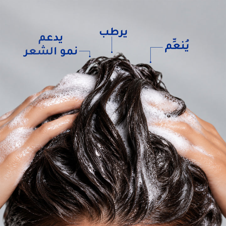 Ego Qv Gentle Shampoo 250G