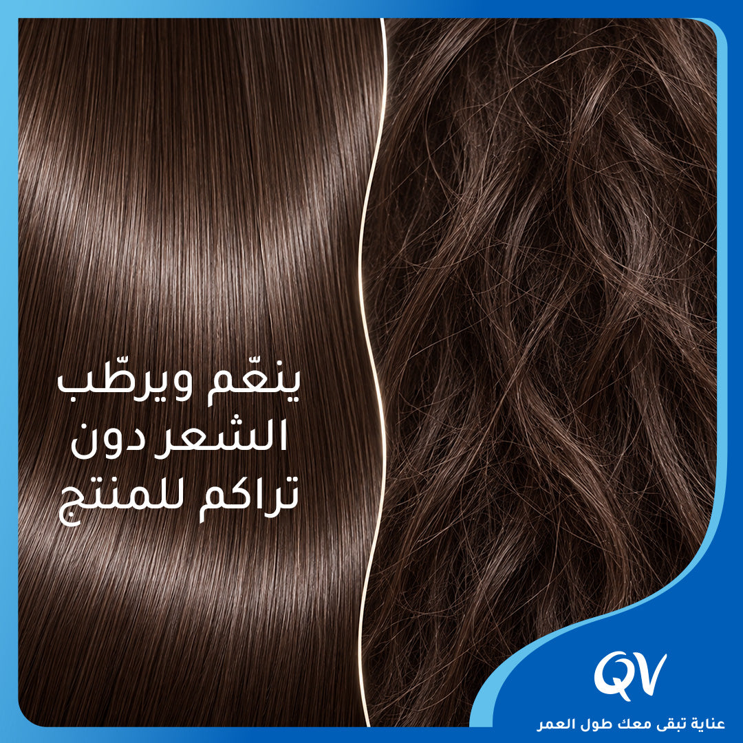 Ego Qv Gentle Conditioner 250G