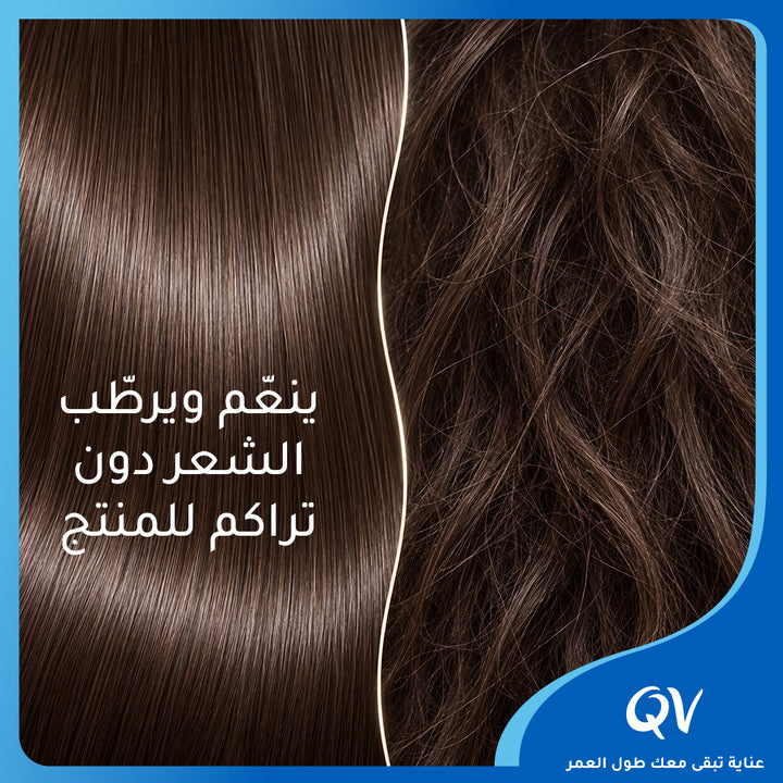 Ego Qv Gentle Conditioner 250G