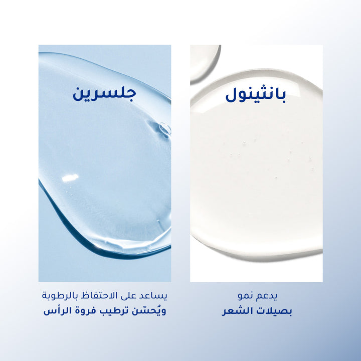 Ego Qv Gentle Conditioner 250G