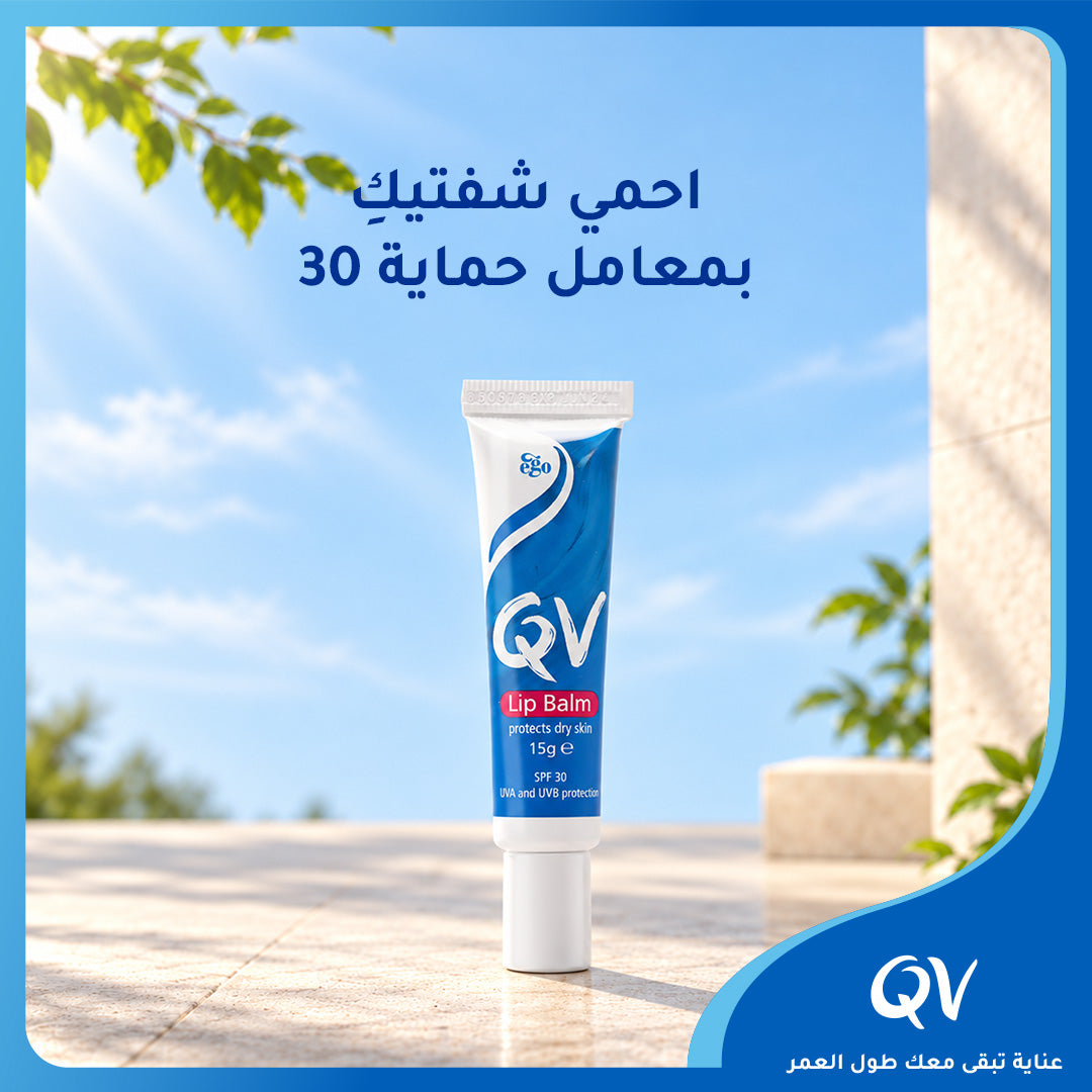 Qv Lip Balm 15gm