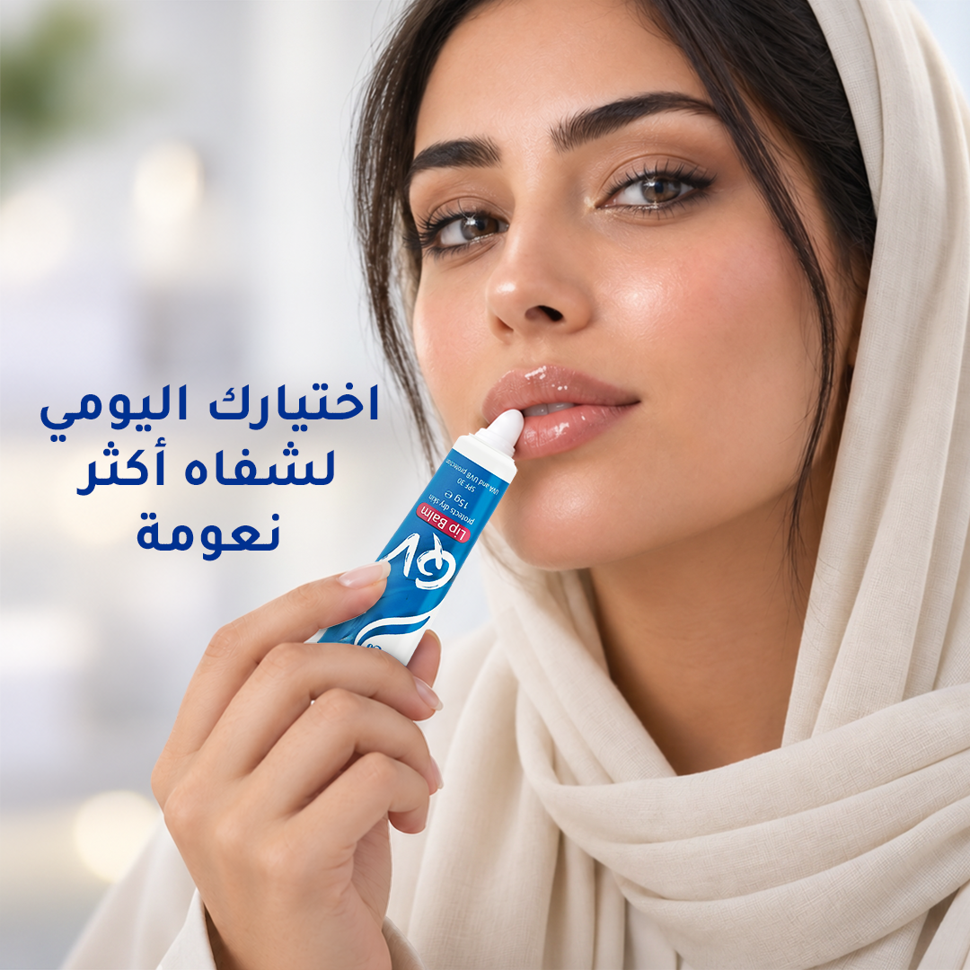 Qv Lip Balm 15gm