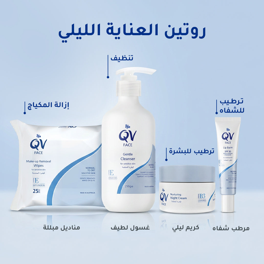 Ego QV Face Make Up Removal Wipes 25s
