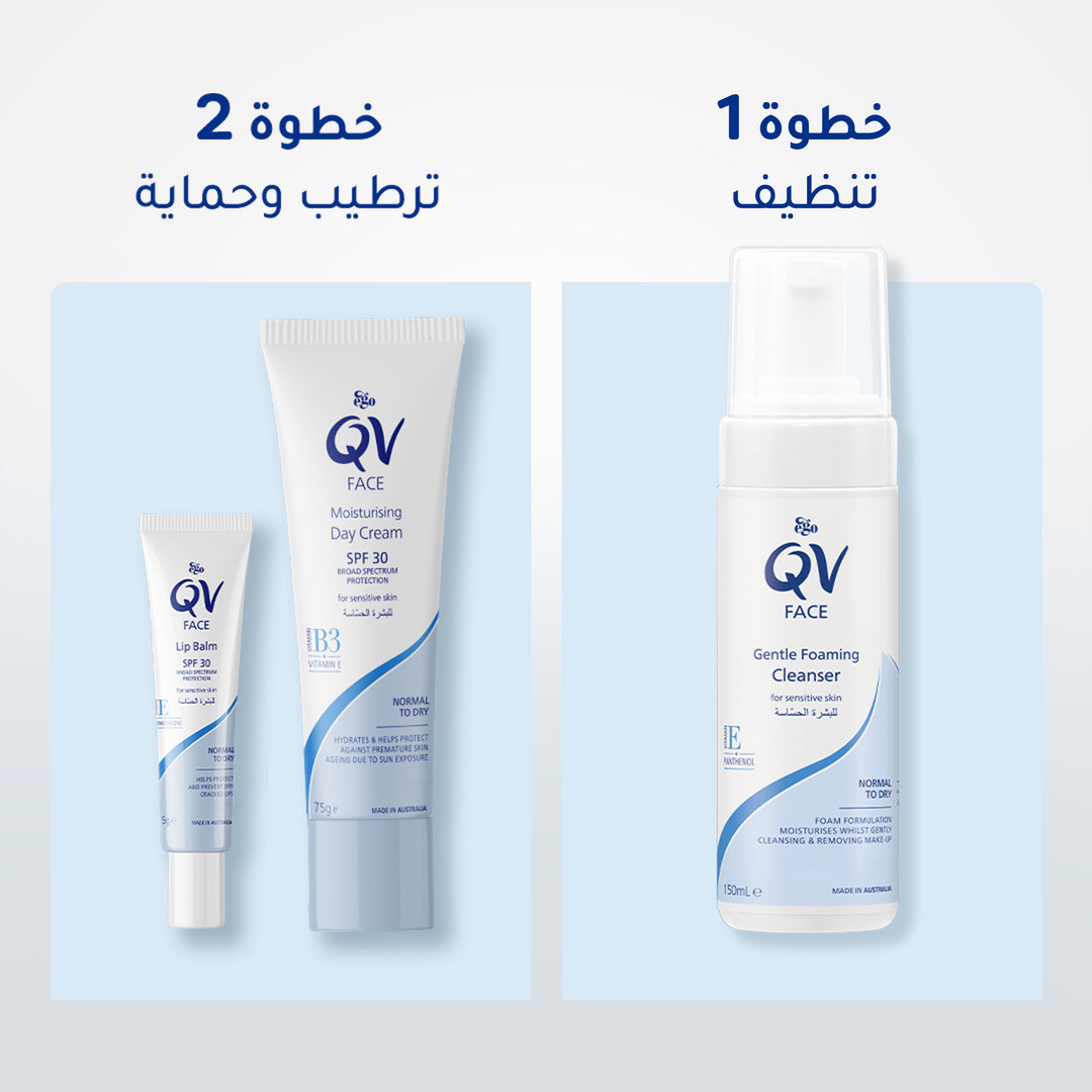 Ego QV Face Gentle Foaming Cleanser 150ml