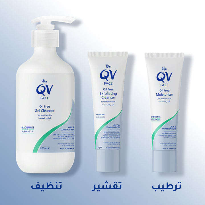 EGO QV OIL FREE EXFOLIATING CLEANSER 75G