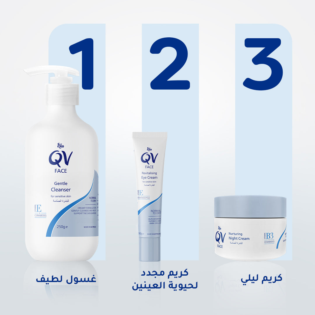 Ego Qv Face Nurturing Night Cream 50G
