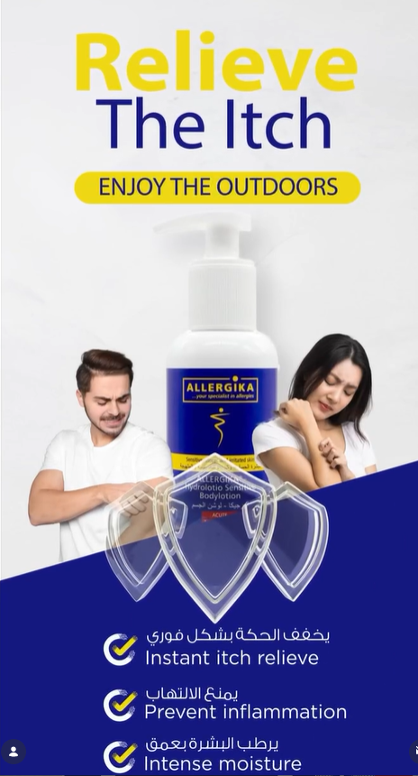 Allergika Hydrolotio Sensitive Body Lotion 200ml