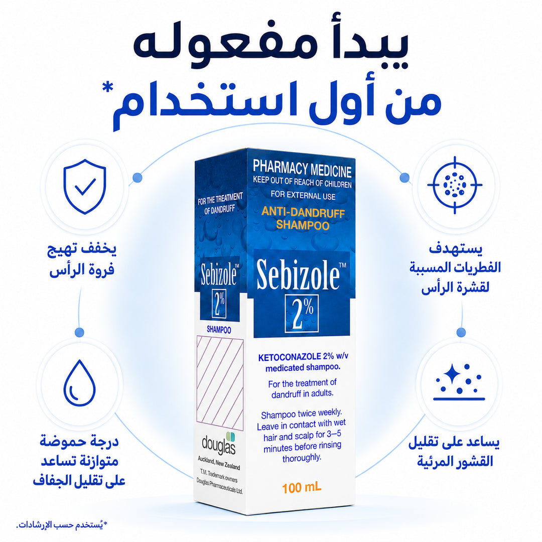 Sebizole 2% Anti-Dandruff Shampoo, 100ml