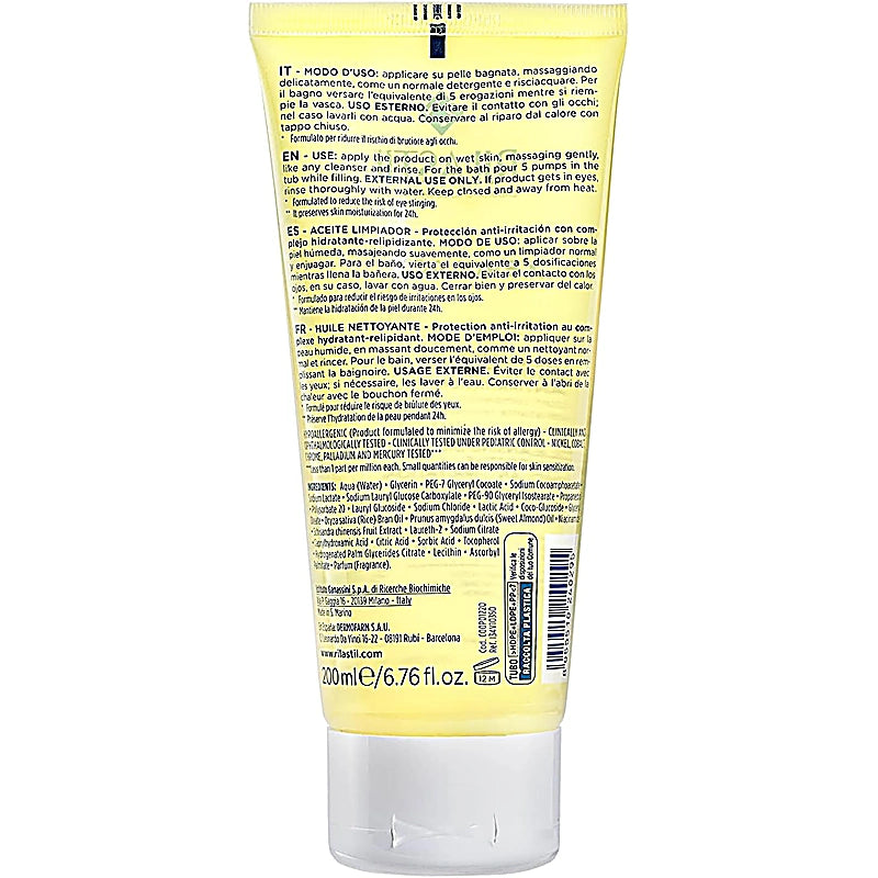 Yellow tube of skincare product with text on a white background