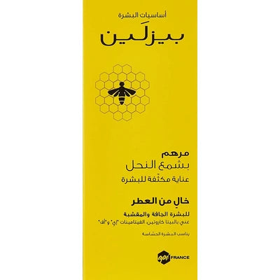 Beesline Beeswax Ointment