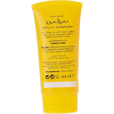 Beesline Beeswax Ointment