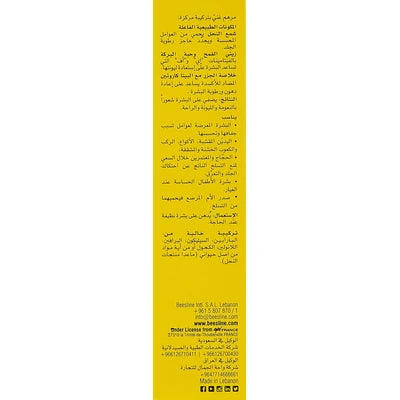Beesline Beeswax Ointment