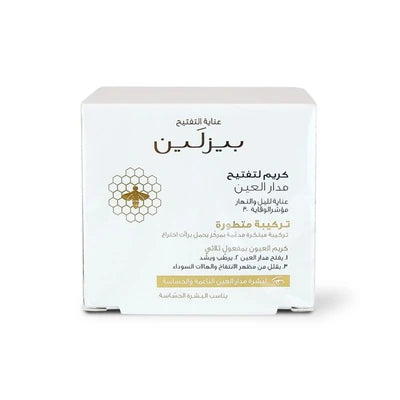 Beesline Eye Contour Whitening Cream SPF30
