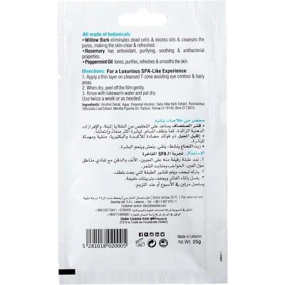 Beesline Facial Black head Mask 25ml