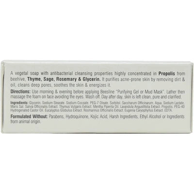 Beesline Facial Purifying Soap 85gm