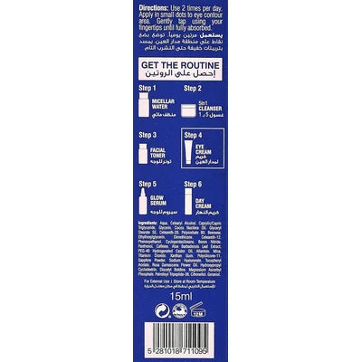 Beesline Instant Bright Eye Cream 15ml for reducing puffiness, dark circles, fine lines, and wrinkles.