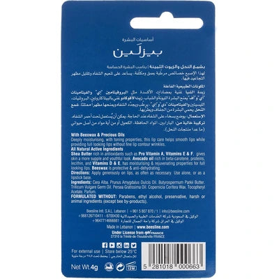 Beesline Lip Care with Shea Butter & Avocado Oil