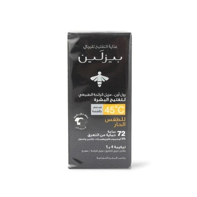 Beesline Whitening Roll-On Deo, Silver Power - Heat Protection 50ml