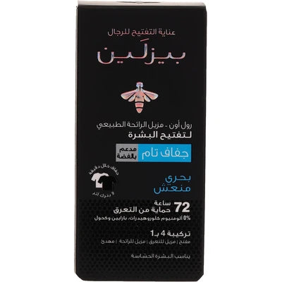 Beesline Whitening Roll-on Deo Super Dry, Silver Power - Ocean Fresh 50ml