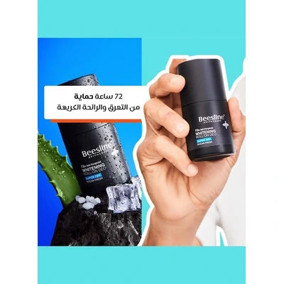 Beesline Whitening Roll-on Deo Super Dry, Silver Power - Ocean Fresh 50ml