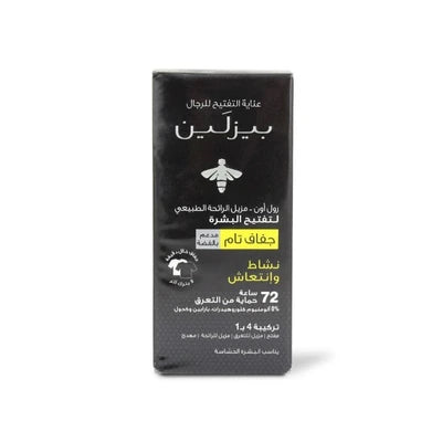 Beesline Whitening Roll-On Deo Super Dry - Active Fresh 50ml