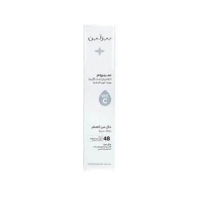 Beesline Radiant White fragrance-free underarm serum for brightening and lightening dark skin