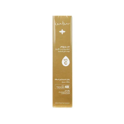 Beesline Radiant White underarm serum for brightening dark skin and reducing odor 150ml