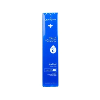 Beesline Radiant White underarm serum with vitamin C for instant brightening and dark spot reduction 150ml