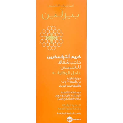 Beesline Ultrascreen Cream Invisible SPF50+