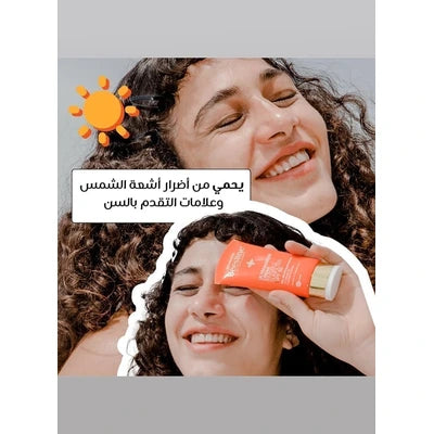 Beesline Ultrascreen Cream Invisible SPF50+