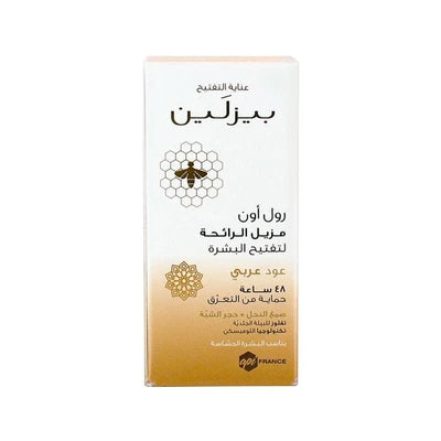 Beesline Deodorant Arabian Oud Whitening Roll On 50ml