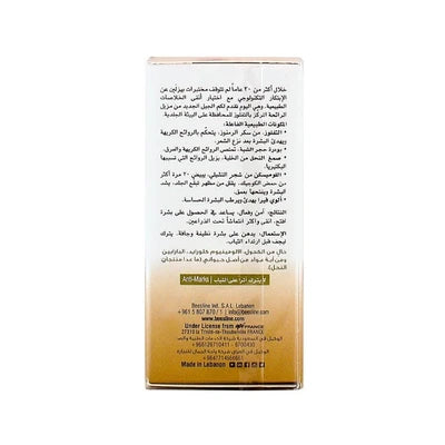 Beesline Deodorant Arabian Oud Whitening Roll On 50ml