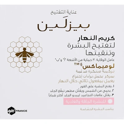 Beesline Whitening Day Cream SPF30